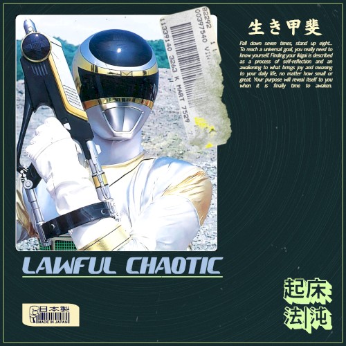 𝙸𝚔𝚒𝚐𝚊𝚒 起床