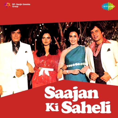 Saajan Ki Saheli