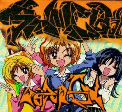 Super Gals Rap Orgy