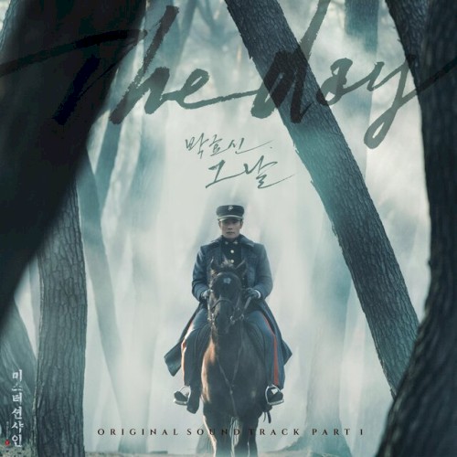 The Day (From "Mr. Sunshin", Pt. 1 [Original Television Soundtrack]