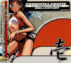 SHARPNELSOUND COLLECTION 壱
