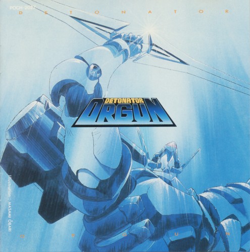 DETONATOR ORGUN 3