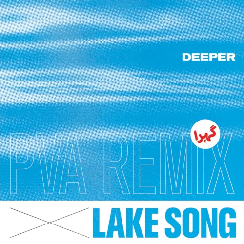 Lake Song (PVA remix)