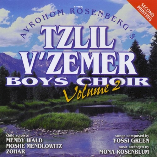 Tzlil V'zemer, Volume 2