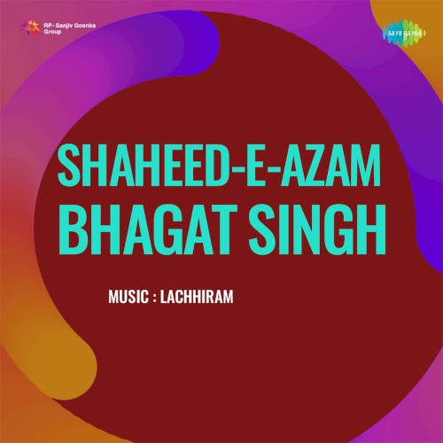 Shaheed E Azam Bhagat Singh