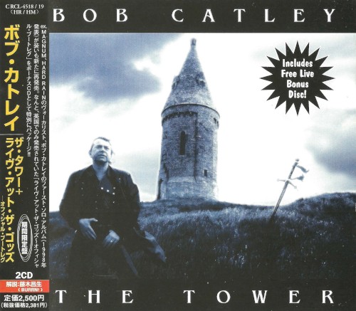 The Tower