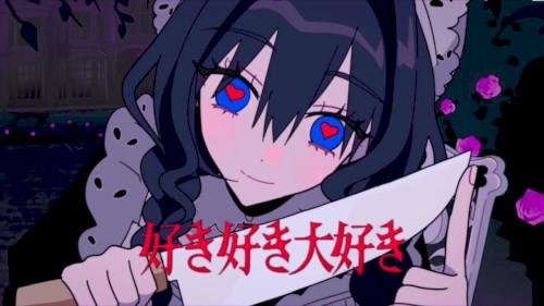 Suki Suki Daisuki