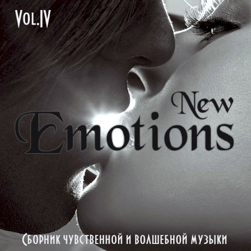 New Emotion, Vol. 4