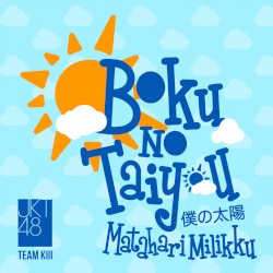 Matahari Milikku