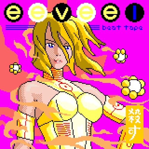 Eevee Beat Tape 01
