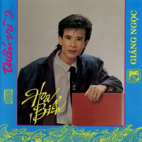 Hoa biển (Tuấn Vũ 2)