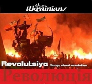 Revolutsiya - Songs About Revolution