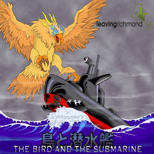 The Bird and the Submarine - EP
