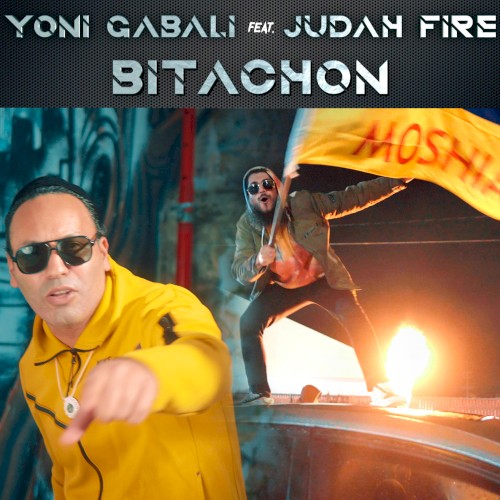 Bitachon