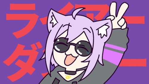 ライアーダンサー