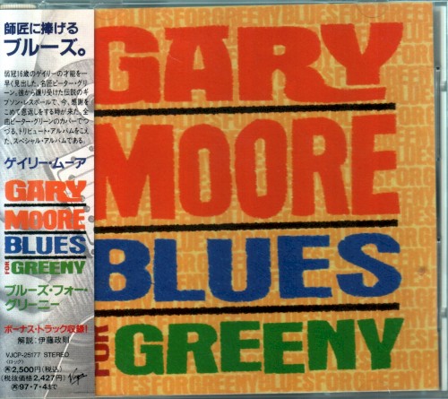 Blues for Greeny