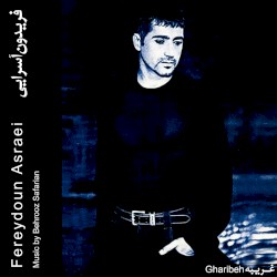 Gharibeh
