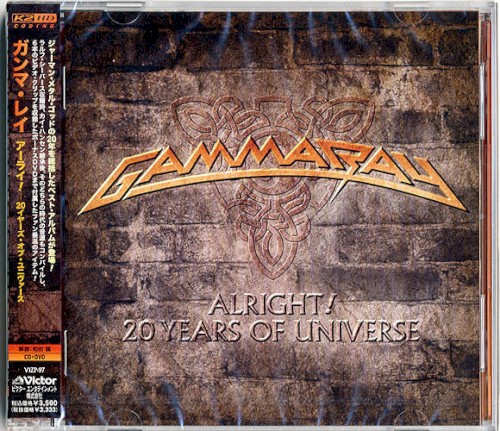 Alright! 20 Years Of Universe
