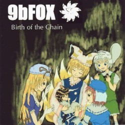 Birth of the Chain