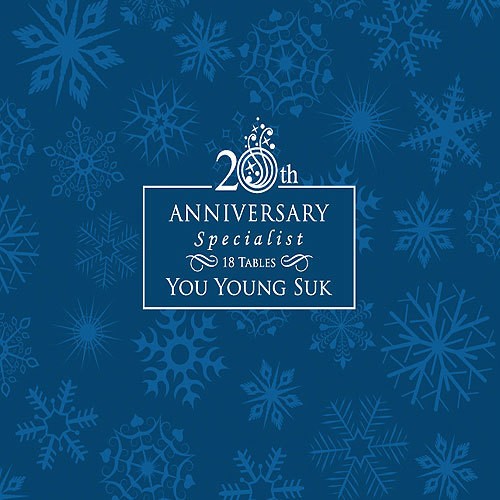 You Young Suk 20th Anniversary Specialist 18 Tables