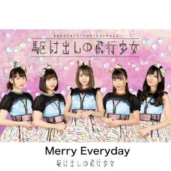 Merry Everyday