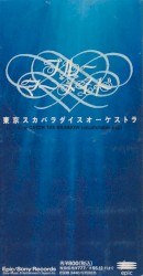 ブルーマーメイド