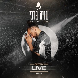 Live