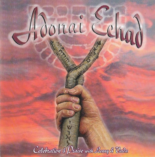 Adonai Echad