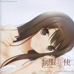 制服天使 Original Soundtrack