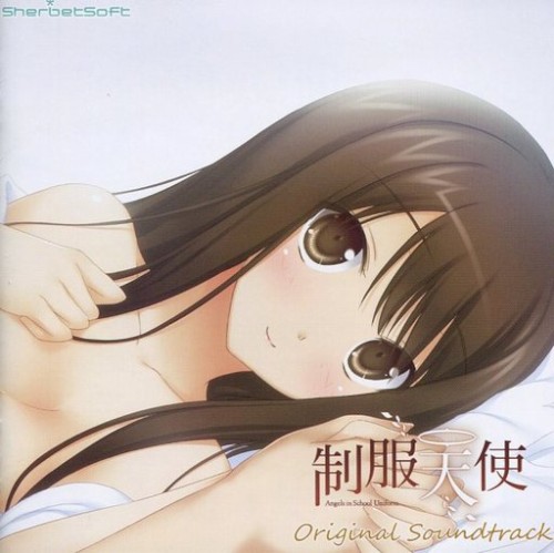 制服天使 Original Soundtrack