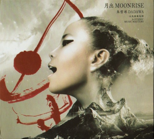 Moonrise