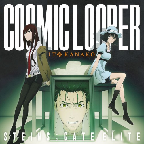 COSMIC LOOPER