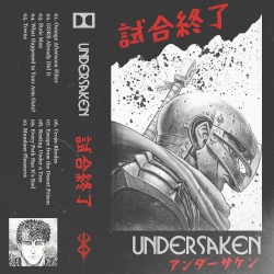 試合終了