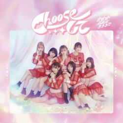 Chooseして