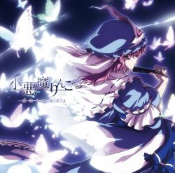 幽閉サテライト Sample 01