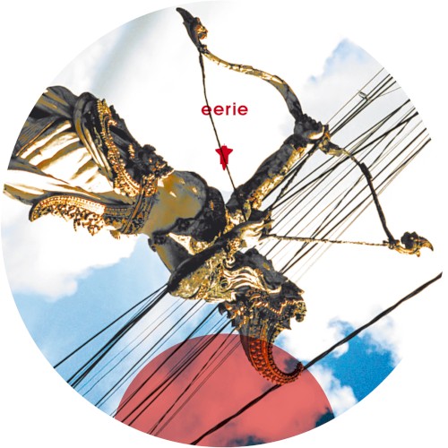 Oscillate EP