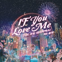 If You Love Me
