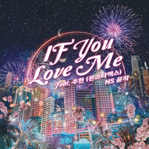 If You Love Me
