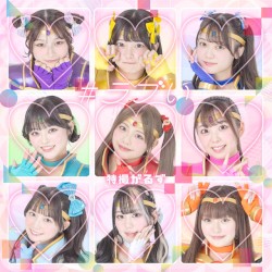 #ラブい
