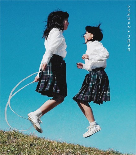 3月9日