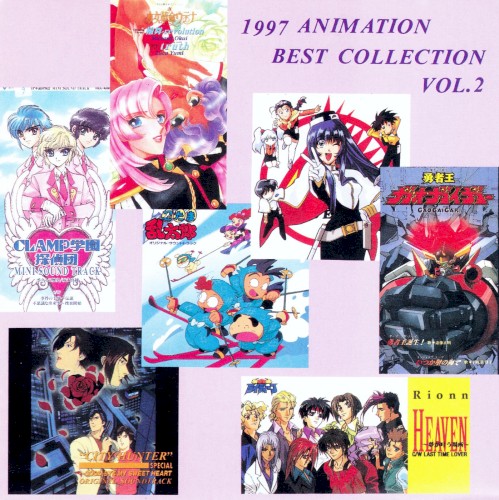 1997 Animation Best Collection Vol. 2