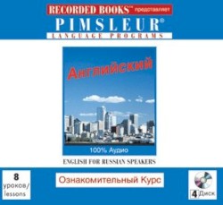 Pimsleur English for Russian speakers