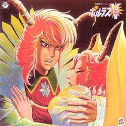 テレビオリジナルＢＧＭコレクション 超電磁マシーン ボルテスV