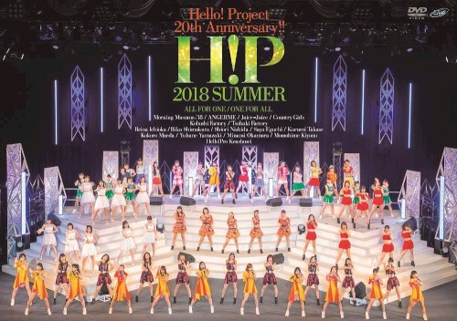 Hello! Project 20th Anniversary!! Hello! Project 2018 SUMMER～ALL FOR ONE～、～ONE FOR ALL～