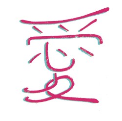 Japandorf