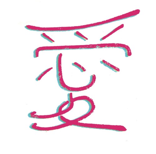 Japandorf