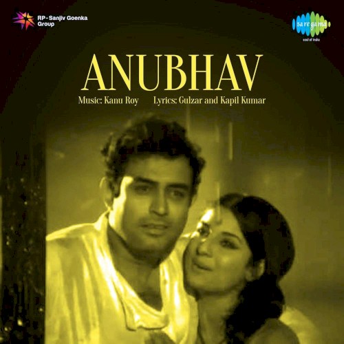 Anubhav