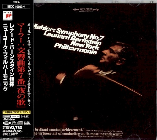 Symphony No.7 "Nachtmusik"