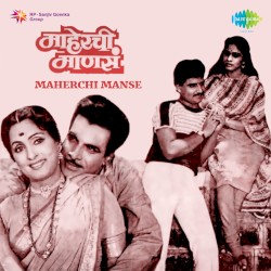 Maherchi Manse