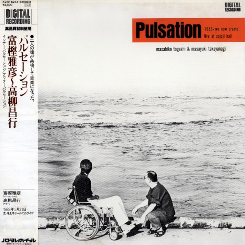 Pulsation